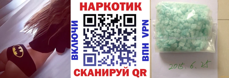Купить Суджа АМФЕТАМИН КОКАИН Меф мяу мяу Бошки Шишки ГАШИШ