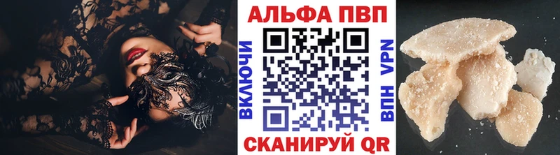 A-PVP Crystall OMG зеркало Суджа