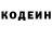 Кодеиновый сироп Lean Purple Drank TEMA257YT