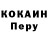 Кодеиновый сироп Lean Purple Drank GANZORIG Manaljav