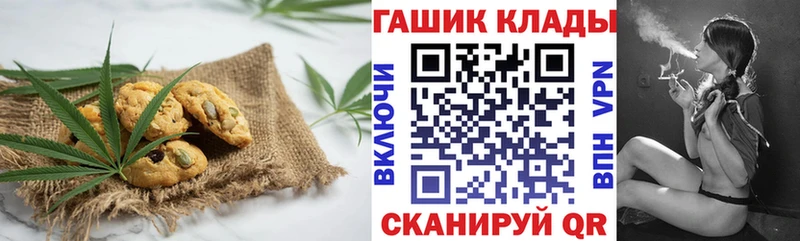 дарнет шоп  Суджа  Еда ТГК конопля 