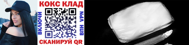 Cocaine 99%  купить закладку  darknet телеграм  Суджа 