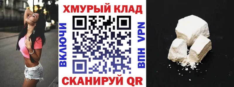 ГЕРОИН хмурый  как найти   Суджа 