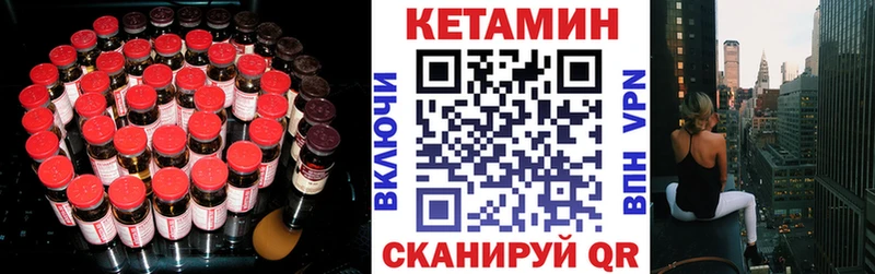 kraken зеркало  Суджа  КЕТАМИН ketamine 
