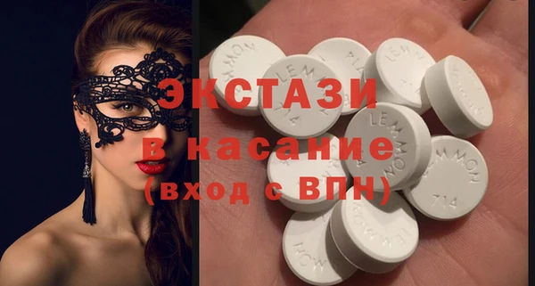 СК Саяногорск