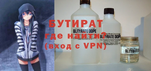 а пвп мука Инсар