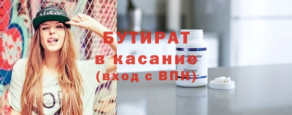 мяу мяу кристалл Инта