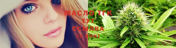 мяу мяу кристалл Инта
