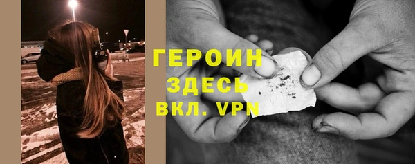 мяу мяу кристалл Инта