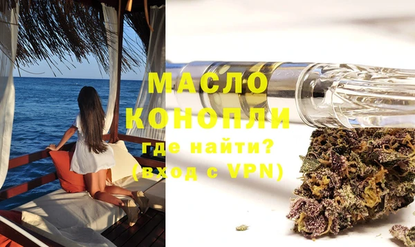 мяу мяу кристалл Инта