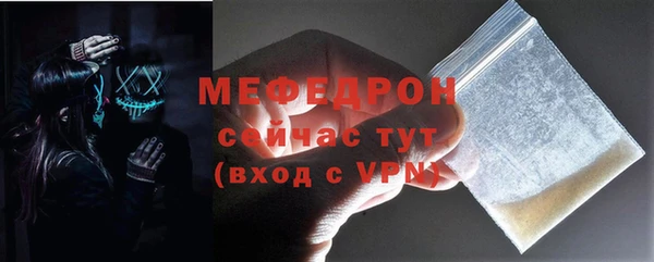 мяу мяу кристалл Инта