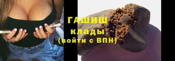 мяу мяу кристалл Инта