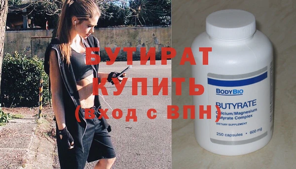 а пвп мука Инсар