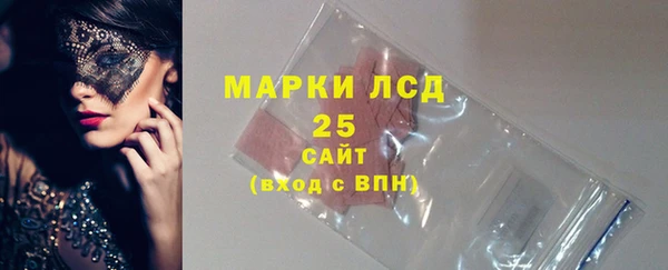 мяу мяу кристалл Инта