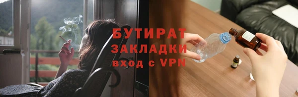 мефедрон мука Сатка