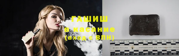 мяу мяу кристалл Инта
