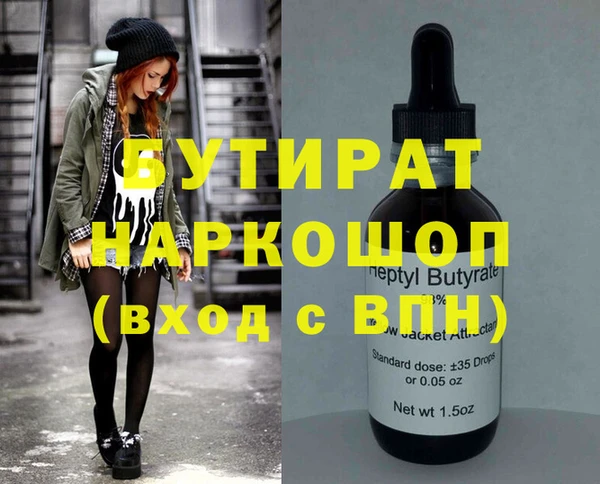 каннабис Семикаракорск