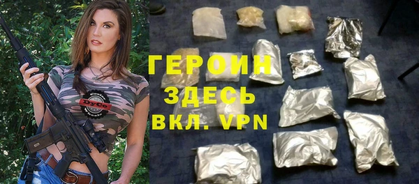 мяу мяу кристалл Инта
