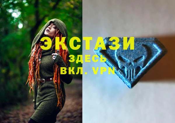 мяу мяу кристалл Инта