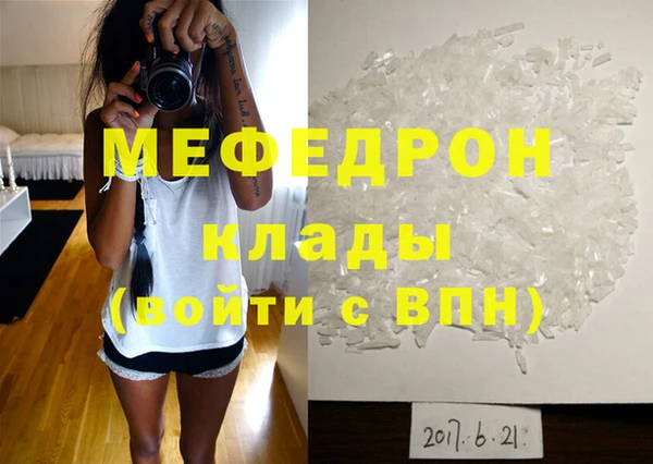 МДПВ Иннополис