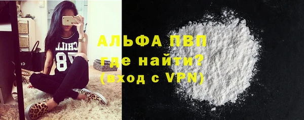 а пвп мука Инсар