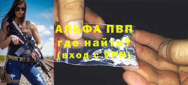 а пвп мука Инсар