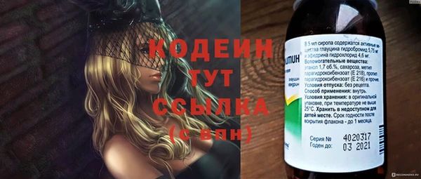 а пвп мука Инсар