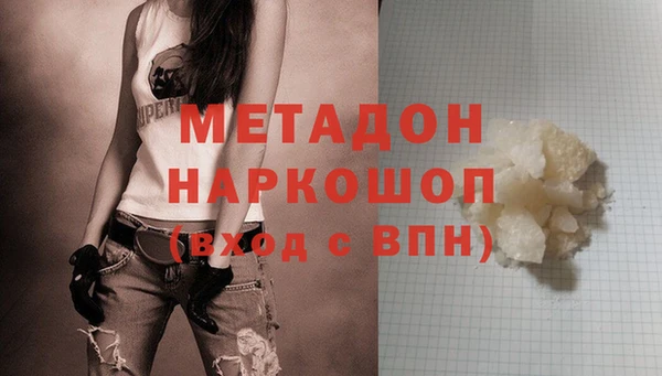 мяу мяу кристалл Инта