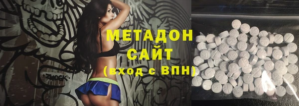 мяу мяу кристалл Инта