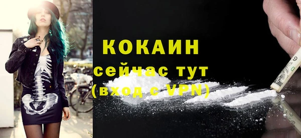 мяу мяу кристалл Инта