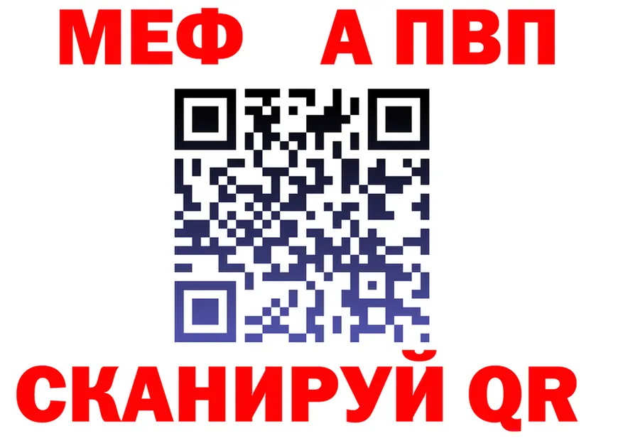 COCAIN FishScale зеркало площадка mega Суджа