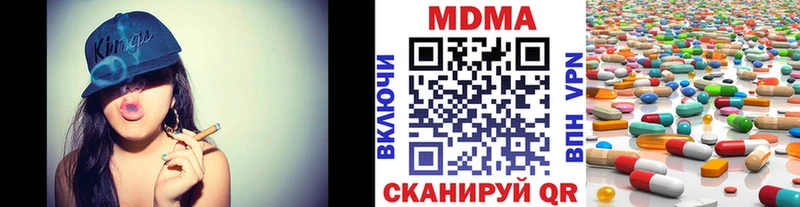МДМА crystal  мега рабочий сайт  Суджа  купить наркоту 