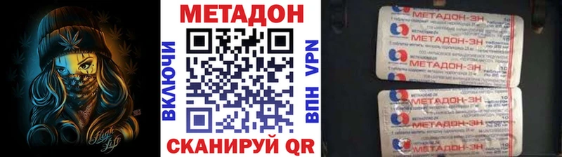 как найти закладки  Суджа  Метадон VHQ 