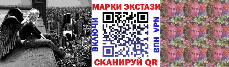 Наркотические марки 1500мкг МЕГА Суджа
